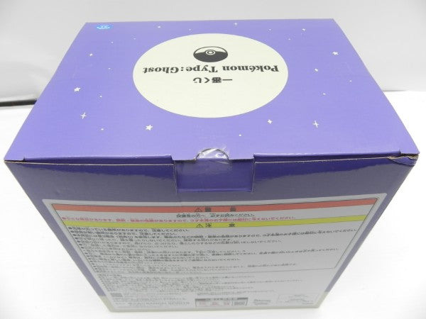 【中古】【未開封】ミミッキュ ライト 「一番くじ Pokemon Type：Ghost」 B賞＜おもちゃ＞（代引き不可）6587