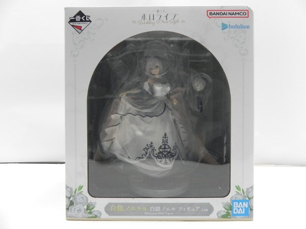 【中古】【未開封】白銀ノエル 「一番くじ ホロライブ 〜Wedding Dress Style〜」 白銀ノエル賞＜フィギュア＞（代引き不可）6587