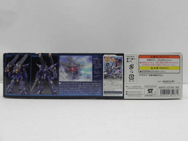 【中古】【未組立】1/144 HGBF ケンプファーアメイジング 「ガンダムビルドファイターズ」＜プラモデル＞（代引き不可）6587