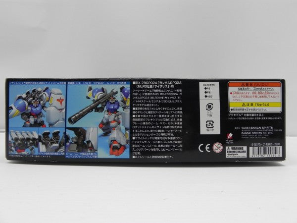 【中古】【未組立】1/144 HGUC RX-78GP02A ガンダム試作2号機(MLRS仕様) 「機動戦士ガンダム0083 STARDUST MEMORY」[0148830]＜プラモデル＞（代引き不可）6587