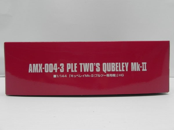 【中古】【未組立】1/144 HGUC AMX-004-3 キュベレイMk-II(プルツー専用機) 「機動戦士ガンダムZZ」 [5063868]＜プラモデル＞（代引き不可）6587