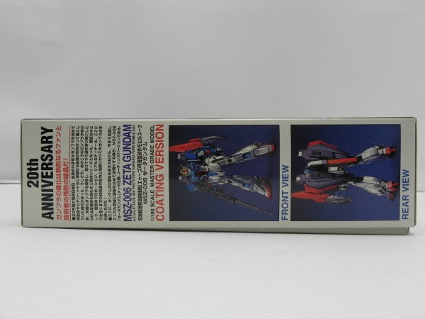【中古】【未組立】1/100 MG MSZ-006 ゼータガンダム コーティングバージョン 「機動戦士 Zガンダム」 [0070069]＜プラモデル＞（代引き不可）6587