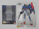【中古】【未組立】1/100 MG MSZ-006 ゼータガンダム コーティングバージョン 「機動戦士 Zガンダム」 [0070069]＜プラモデル＞（代引き不可）6587