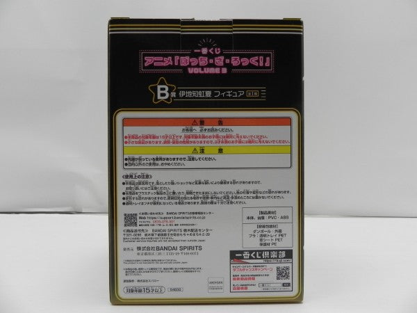 【中古】【未開封】伊地知虹夏 「一番くじ ぼっち・ざ・ろっく! VOLUME 3」 B賞＜フィギュア＞（代引き不可）6587