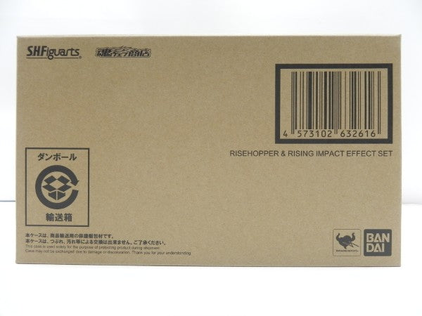 【中古】【輸送箱未開封品】S.H.Figuarts ライズホッパー＆ライジングインパクトエフェクトセット 「仮面ライダーゼロワン」＜フィギュア＞（代引き不可）6587