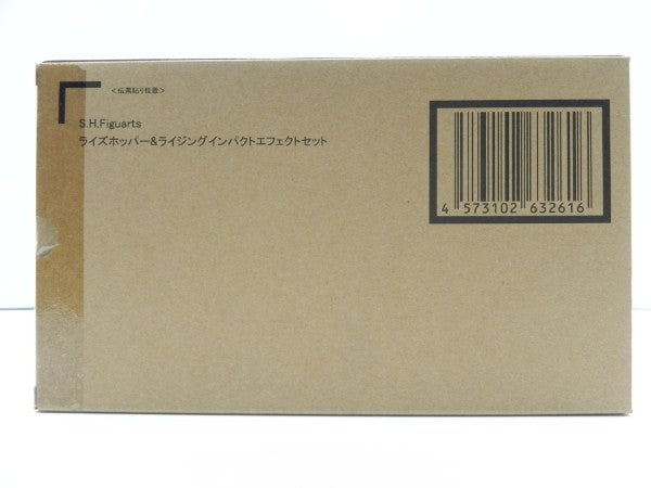 【中古】【輸送箱未開封品】S.H.Figuarts ライズホッパー＆ライジングインパクトエフェクトセット 「仮面ライダーゼロワン」＜フィギュア＞（代引き不可）6587