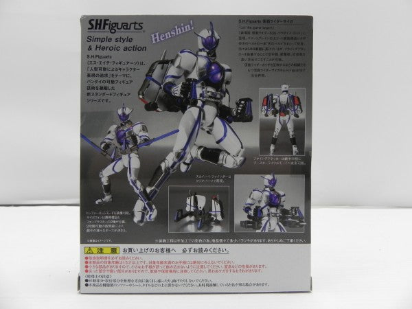 【中古】【未開封】S.H.Figuarts 仮面ライダーサイガ 「劇場版 仮面ライダー555 パラダイス・ロスト」 魂ウェブ商店限定＜フィギュア＞（代引き不可）6587