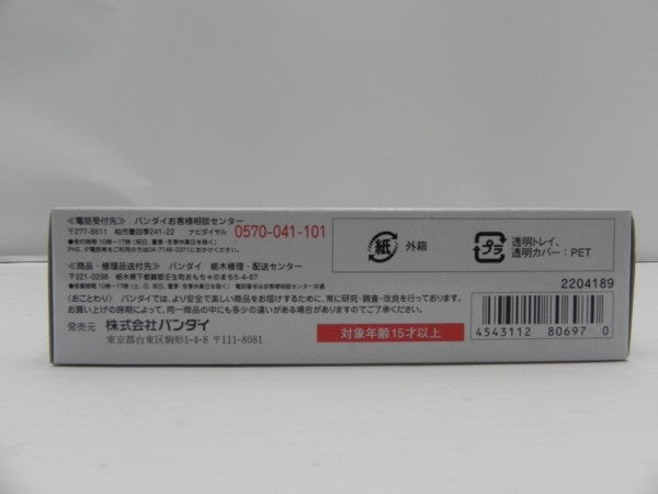 【中古】【未開封】S.H.Figuarts 仮面ライダーサイガ 「劇場版 仮面ライダー555 パラダイス・ロスト」 魂ウェブ商店限定＜フィギュア＞（代引き不可）6587