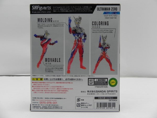 【中古】【未開封】S.H.Figuarts ウルトラマンゼロ Clear Color Ver.「ウルトラマンゼロ THE MOVIE 超決戦!ベリアル銀河帝国」＜フィギュア＞（代引き不可）6587