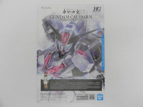 【中古】【未組立】1/144 HG ガンダムキャリバーン パーメットスコア・ファイブ 「機動戦士ガンダム 水星の魔女」＜プラモデル＞（代引き不可）6587