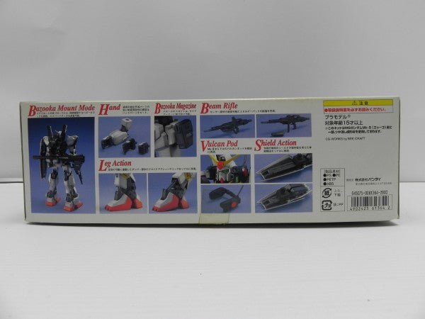 【中古】【未組立】1/100 MG RX-178 ガンダムMk-II(エゥーゴ仕様)「機動戦士Zガンダム」＜プラモデル＞（代引き不可）6587