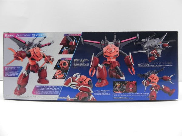 【中古】【未組立】1/144 HG ズゴック(SEED FREEDOM Ver.) 「機動戦士ガンダムSEED FREEDOM」 [5068342]＜プラモデル＞（代引き不可）6587
