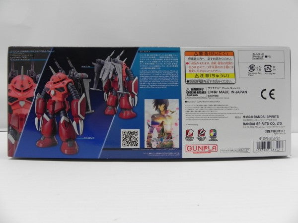 【中古】【未組立】1/144 HG ズゴック(SEED FREEDOM Ver.) 「機動戦士ガンダムSEED FREEDOM」 [5068342]＜プラモデル＞（代引き不可）6587