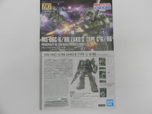 【中古】【未組立】1/144 HG MS-06C-6/R6 ザクII C-6/R6型 「機動戦士ガンダム THE ORIGIN」 [5057576]＜プラモデル＞（代引き不可）6587