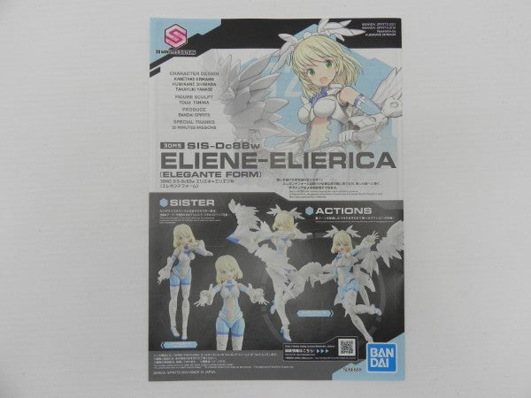 【中古】【未組立】SIS-Dc88w エリエネ=エリエリカ(エレガンテフォーム)「30 MINUTES SISTERS」 [5066688]＜プラモデル＞（代引き不可）6587