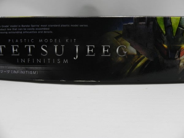 【中古】【未組立】1/144 HG 鋼鉄ジーグ INFINITISM 「鋼鉄ジーグ」 [5060933]＜プラモデル＞（代引き不可）6587
