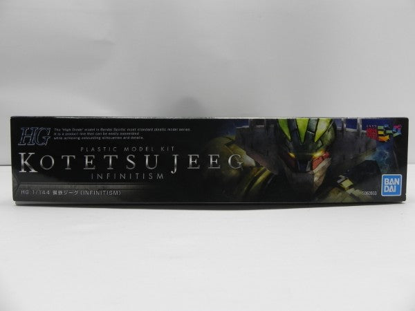 【中古】【未組立】1/144 HG 鋼鉄ジーグ INFINITISM 「鋼鉄ジーグ」 [5060933]＜プラモデル＞（代引き不可）6587