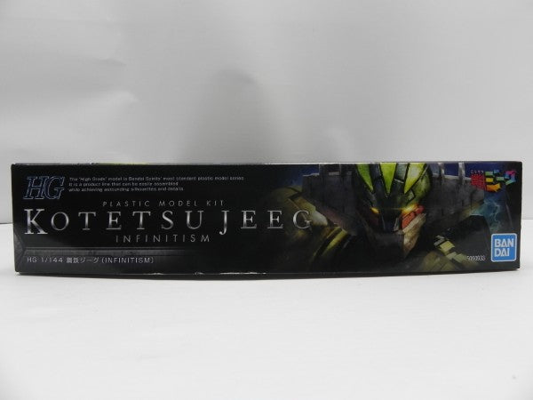 【中古】【未組立】1/144 HG 鋼鉄ジーグ INFINITISM 「鋼鉄ジーグ」 [5060933]＜プラモデル＞（代引き不可）6587