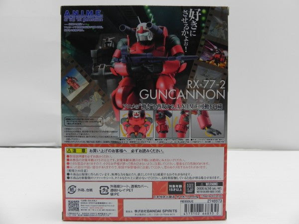 【中古】【未開封】ROBOT魂 〈SIDE MS〉 RX-77-2 ガンキャノン ver. A.N.I.M.E. (再販版) 『機動戦士ガンダム』（再販）＜フィギュア＞（代引き不可）6587