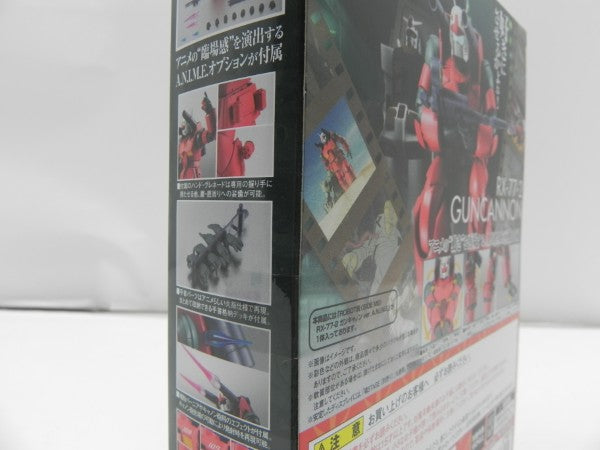 【中古】【未開封】ROBOT魂 〈SIDE MS〉 RX-77-2 ガンキャノン ver. A.N.I.M.E. (再販版) 『機動戦士ガンダム』（再販）＜フィギュア＞（代引き不可）6587