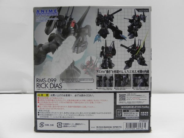 【中古】【未開封】ROBOT魂 ＜SIDE MS＞ RMS-099 リック・ディアス ver. A.N.I.M.E. 「機動戦士Zガンダム」＜フィギュア＞（代引き不可）6587
