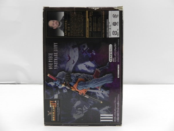 【中古】【未開封】ワンピース SCultures BIG 造形王頂上決戦3 Vol.3 ナイトメアルフィ＜フィギュア＞（代引き不可）6587