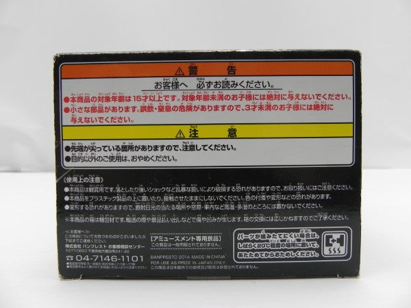 【中古】【未開封】ワンピース SCultures BIG 造形王頂上決戦3 Vol.3 ナイトメアルフィ＜フィギュア＞（代引き不可）6587