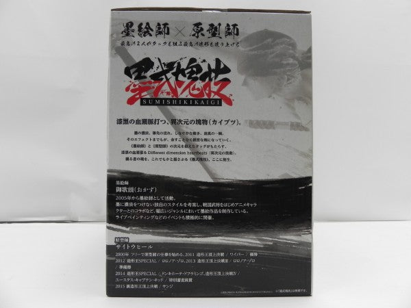 【中古】【未開封】ロロノア・ゾロ 「一番くじ ワンピース 匠ノ系譜」 D賞＜フィギュア＞（代引き不可）6587