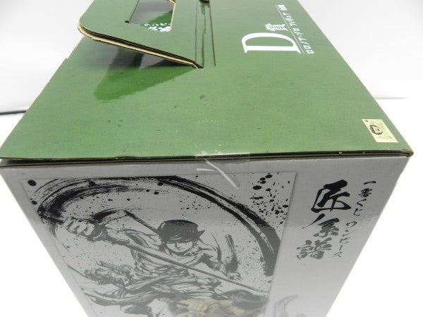【中古】【未開封】ロロノア・ゾロ 「一番くじ ワンピース 匠ノ系譜」 D賞＜フィギュア＞（代引き不可）6587