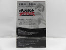 【中古】【未開封】ポートガス・D・エース 「一番くじ ワンピース 匠ノ系譜」 B賞＜フィギュア＞（代引き不可）6587