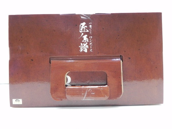 【中古】【未開封】ポートガス・D・エース 「一番くじ ワンピース 匠ノ系譜」 B賞＜フィギュア＞（代引き不可）6587