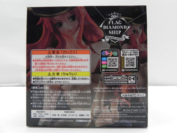 【中古】【未開封】ナミ 「ワンピース」 FLAG DIAMOND SHIP-NAMI-＜フィギュア＞（代引き不可）6587