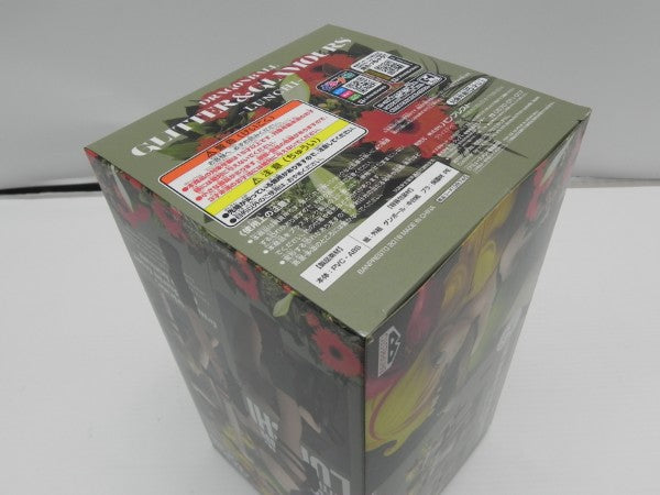 【中古】【未開封】ランチ 「ドラゴンボール」 GLITTER＆GLAMOURS-LUNCHI-＜フィギュア＞（代引き不可）6587