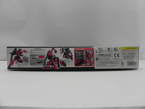 【中古】【未組立】1/100 MG ガナーザクウォーリア(ルナマリア・ホーク専用機) 「機動戦士ガンダムSEED DESTINY」 [5058184]＜プラモデル＞（代引き不可）6587