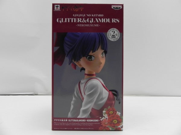【中古】【未開封】ねこ娘 「ゲゲゲの鬼太郎」 GLITTER＆GLAMOURS -NEKOMUSUME- II＜フィギュア＞（代引き不可）6587