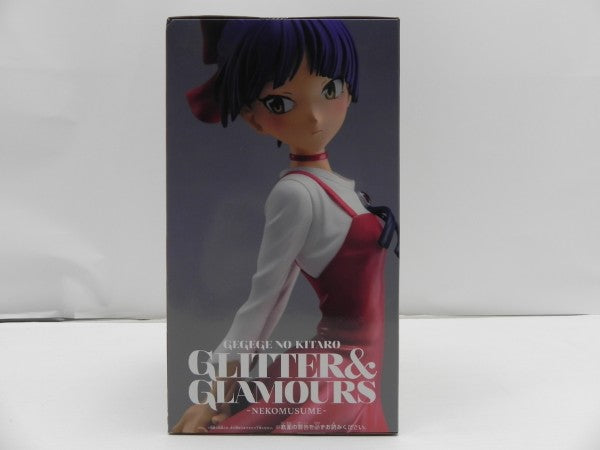 【中古】【未開封】ねこ娘 「ゲゲゲの鬼太郎」 GLITTER＆GLAMOURS -NEKOMUSUME- II＜フィギュア＞（代引き不可）6587