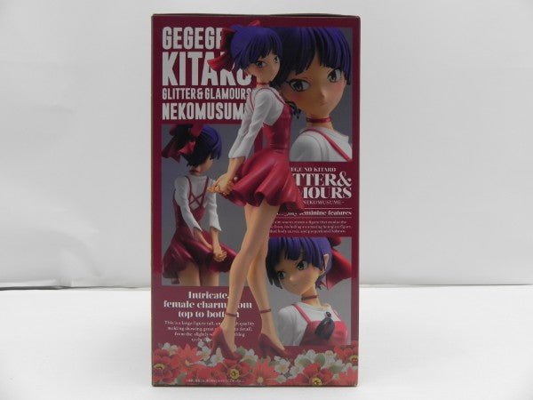 【中古】【未開封】ねこ娘 「ゲゲゲの鬼太郎」 GLITTER＆GLAMOURS -NEKOMUSUME- II＜フィギュア＞（代引き不可）6587