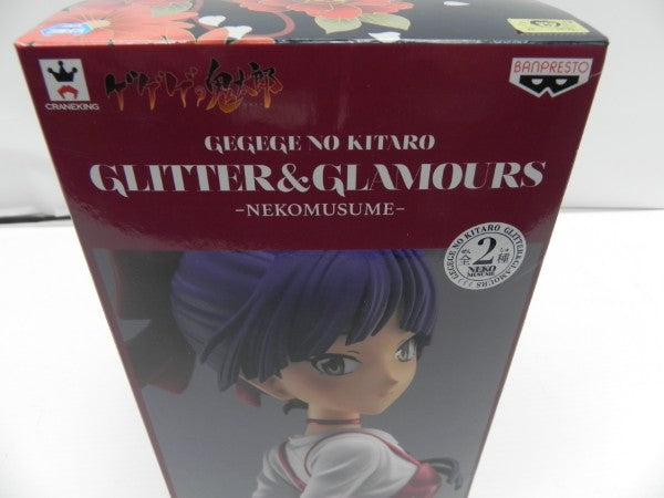 【中古】【未開封】ねこ娘 「ゲゲゲの鬼太郎」 GLITTER＆GLAMOURS -NEKOMUSUME- II＜フィギュア＞（代引き不可）6587
