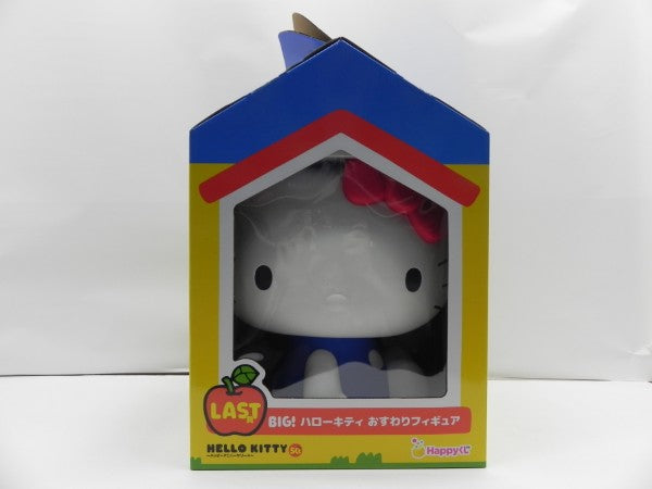 【中古】【未開封】ハローキティ BIG!おすわりフィギュア「Happyくじ ハローキティ 50th〜ハッピーアニバーサリー★〜」LAST賞＜フィギュア＞（代引き不可）6587