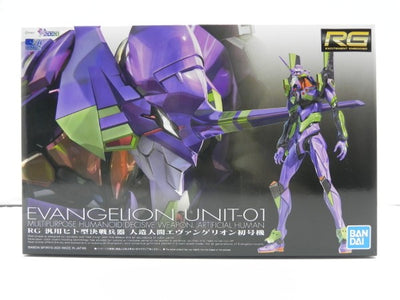 【中古】【未組立】RG 汎用ヒト型決戦兵器 人造人間エヴァンゲリオン初号機 「ヱヴァンゲリヲン新劇場版」 [5058925]＜プラモデ...