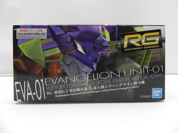 【中古】【未組立】RG 汎用ヒト型決戦兵器 人造人間エヴァンゲリオン初号機 「ヱヴァンゲリヲン新劇場版」 [5058925]＜プラモデル＞（代引き不可）6587