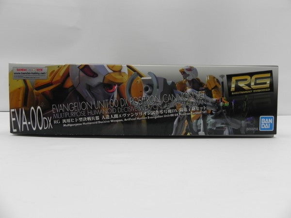 【中古】【未組立】RG 汎用ヒト型決戦兵器人造人間エヴァンゲリオン試作零号機DX 陽電子砲セット「ヱヴァンゲリヲン新劇場版」＜プラモデル＞（代引き不可）6587