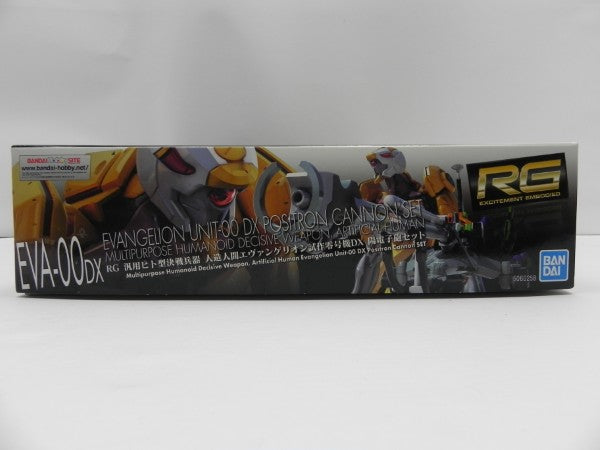 【中古】【未組立】RG 汎用ヒト型決戦兵器人造人間エヴァンゲリオン試作零号機DX 陽電子砲セット「ヱヴァンゲリヲン新劇場版」＜プラモデル＞（代引き不可）6587
