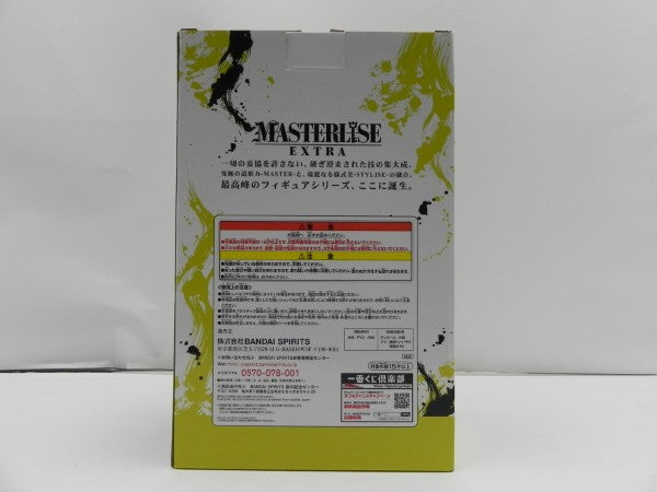 【中古】【開封品】ゴジータ 「一番くじ ドラゴンボール EXTREME SAIYAN」 MASTERLISE D賞＜フィギュア＞（代引き不可）6587