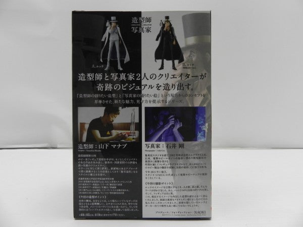 【中古】【未開封】ロブ・ルッチ(ブラック) 「ワンピース」 CREATOR×CREATOR-ONE PIECE FILM GOLD-ROB.RUCCHI＜フィギュア＞（代引き不可）6587