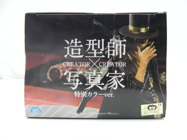 【中古】【未開封】ロブ・ルッチ(ブラック) 「ワンピース」 CREATOR×CREATOR-ONE PIECE FILM GOLD-ROB.RUCCHI＜フィギュア＞（代引き不可）6587