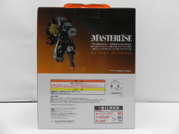 【中古】【未開封】爆豪勝己 -ストレイフパンツァー「一番くじ 僕のヒーローアカデミア -連なる星霜-」ラストワン賞＜フィギュア＞（代引き不可）6587