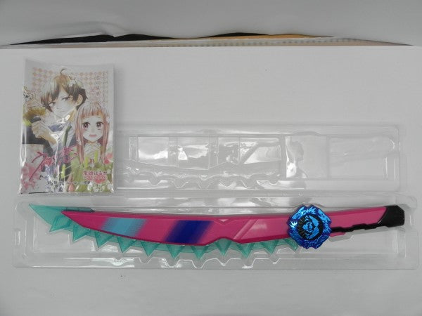 【中古】【開封品】ニンジャークソード -MEMORIAL EDITION- 「暴太郎戦隊ドンブラザーズ」 プレミアムバンダイ限定＜おもちゃ＞（代引き不可）6587