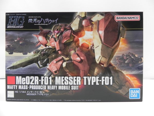 【中古】【未組立】1/144 HGUC メッサーF01型 「機動戦士ガンダム 閃光のハサウェイ」 [5059546]＜プラモデル＞（代引き不可）6587
