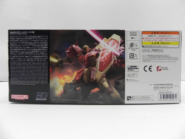 【中古】【未組立】1/144 HGUC メッサーF01型 「機動戦士ガンダム 閃光のハサウェイ」 [5059546]＜プラモデル＞（代引き不可）6587